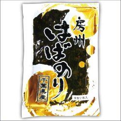 千葉県 房州産 はばのり 2枚入×1袋 巾海苔 幅海苔