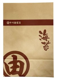 中川海苔店オリジナルクラフト紙袋-１０帖用＜マチあり＞