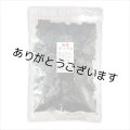 【数量限定】 ちょうどいい焼海苔！ 海苔チップス 20g お茶漬け、サラダ、丼、卵かけご飯などに
