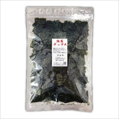 画像1: 【数量限定】 ちょうどいい焼海苔！ 海苔チップス 20g お茶漬け、サラダ、丼、卵かけご飯などに