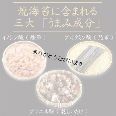 画像3: 罪悪感０(ゼロ)のおつまみ 国内産 焼ばらぼし海苔 8ｇ
