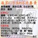 画像15: 【シン・新海苔】 ゴールド 焼海苔 江戸前ちば海苔 全形10枚入×1帖