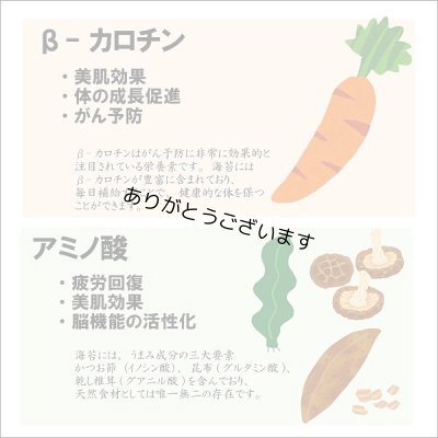 画像10: 香雅味 黒 焼海苔 江戸前ちば海苔 全形10枚入×1帖