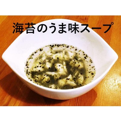 画像13: 離乳食から介護食まで使える喉につかえにくいパラパラベビーのり 20ｇ