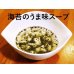 画像13: 離乳食から介護食まで使える喉につかえにくいパラパラベビーのり 20ｇ