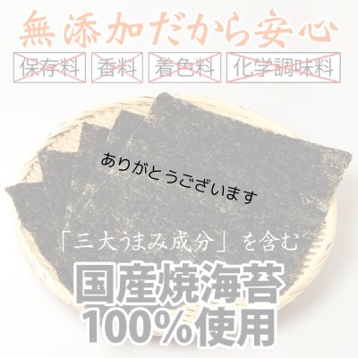 画像15: 令和6海苔年度 青混ぜ 焼海苔 江戸前ちば海苔 全形10枚入×10帖箱入包装済み