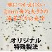 画像7: 離乳食から介護食まで使える喉につかえにくいパラパラベビーのり 20ｇ