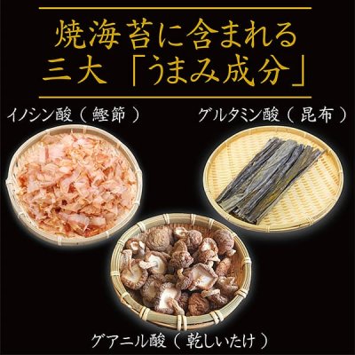 画像7: しっとり海苔の直巻きおにぎりと美味しい磯辺巻き用 のり屋の焼海苔 三切30枚入×10袋