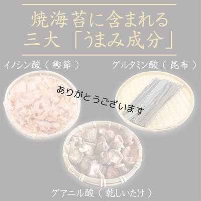 画像14: 令和6海苔年度 青混ぜ 焼海苔 江戸前ちば海苔 全形10枚入×10帖箱入包装済み