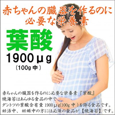 画像15: しっとり海苔の直巻きおにぎりと美味しい磯辺巻き用 のり屋の焼海苔 三切30枚入×10袋