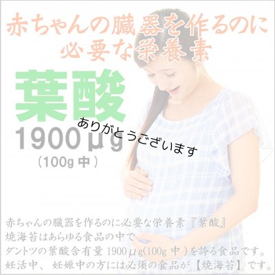 画像6: 令和6海苔年度 青混ぜ 焼海苔 江戸前ちば海苔 全形10枚入×10帖箱入包装済み