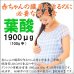 画像8: 木更津・金田産 限定の青まぜ 江戸前ちば海苔 全形10枚入×7帖