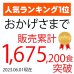 画像2: 国内産 無添加 時短で 安心 安全 美味しいパリパリ海苔のコンビニおにぎりが作れる 中川パリ太郎 30枚入×60袋 (2)