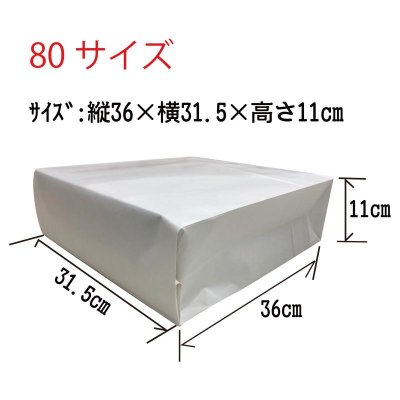 画像17: 詰合せ50セット 選べる味・焼海苔ボトルなど９点セット(お宝箱にも使える千両箱入)