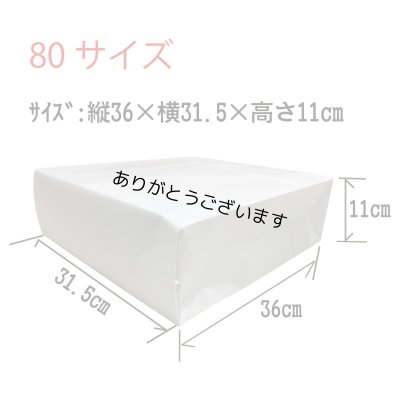 画像18: 詰合せ80セット(お宝箱にも使える千両箱入) 選べる味・焼海苔ボトルほか贅沢12点セット