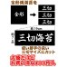 画像2: ＼我が家はおにぎり屋さん♪／ 有明産 おにぎり用 焼海苔 三切100食 (2)