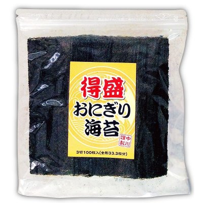 画像1: ＼我が家はおにぎり屋さん♪／ 有明産 おにぎり用 焼海苔 三切100食