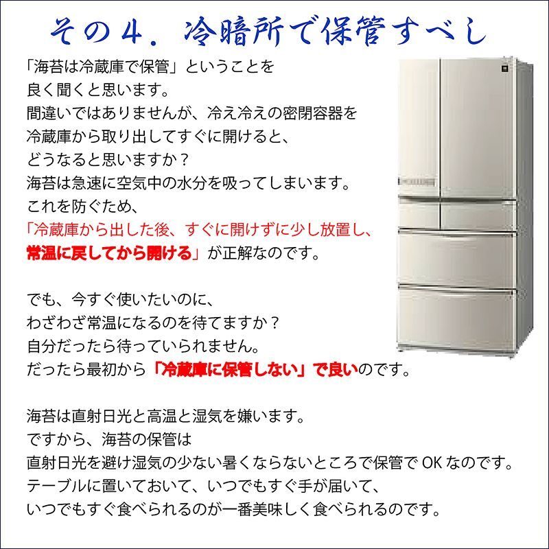 ペットフード保存にも使える食品用乾燥剤(20ｇ×6個入)×2袋　中川海苔店オンラインショップ