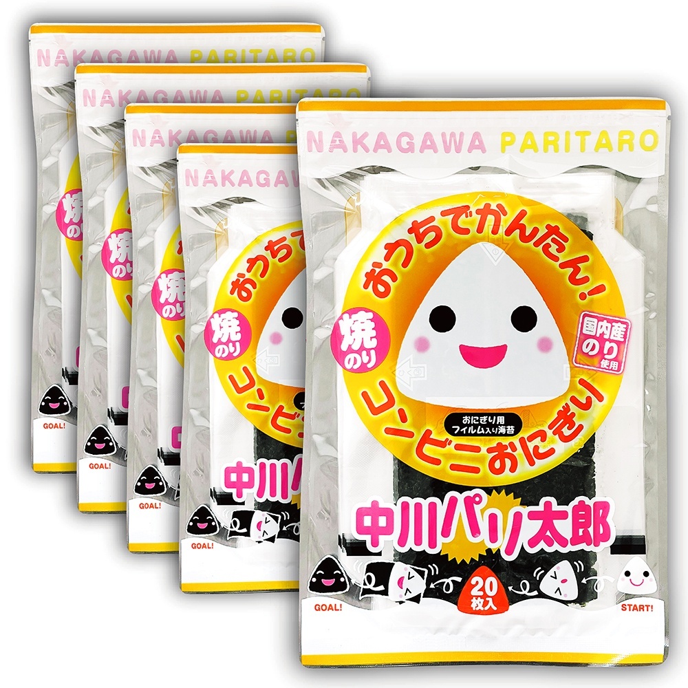 国内産 無添加 時短で 安心 安全 美味しいパリパリ海苔のコンビニおにぎりが作れる 中川パリ太郎 半切20枚入×5袋