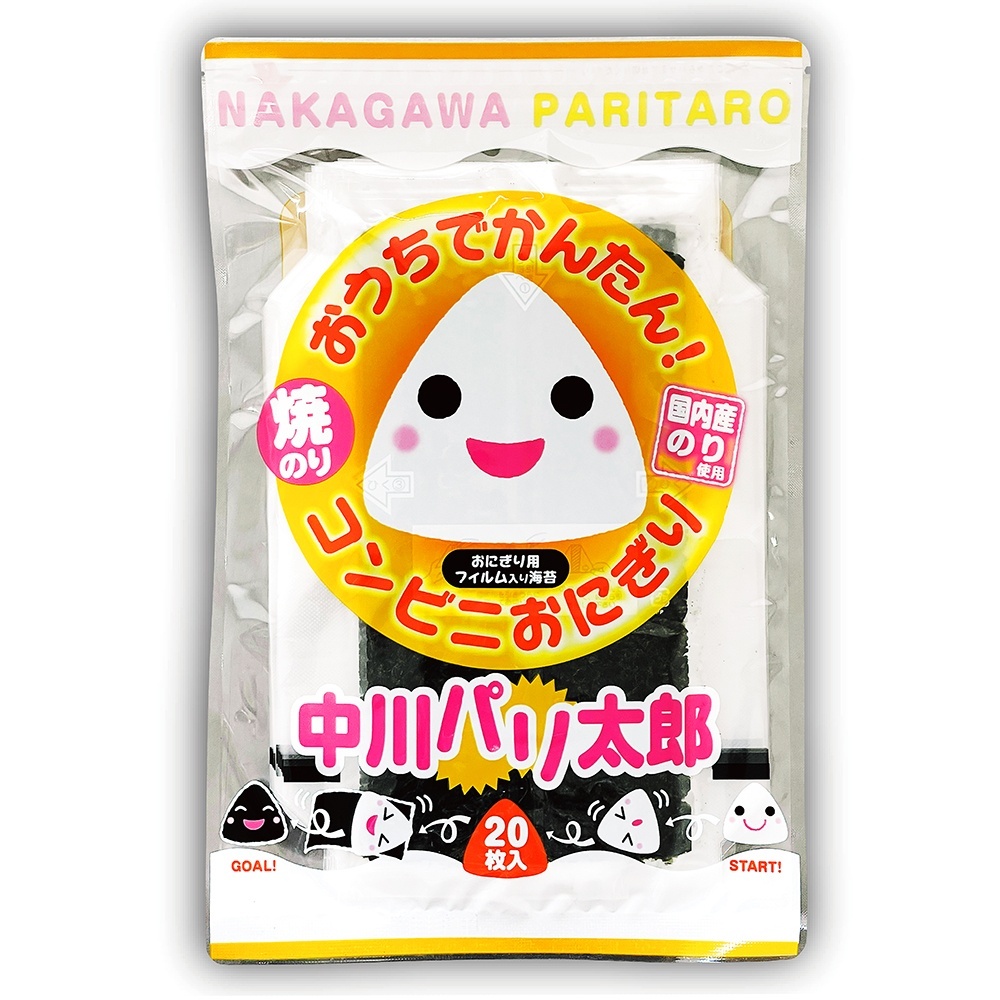 国内産 無添加 時短で 安心 安全 美味しいパリパリ海苔のコンビニおにぎりが作れる 中川パリ太郎 半切20枚入