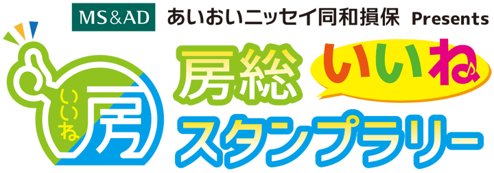 プレゼント総額400万円以上　11/23まで