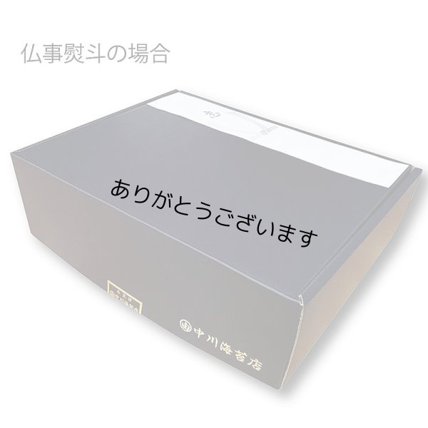 画像18: 江戸前 ちば海苔 香雅味 紫 7帖箱入 (18)