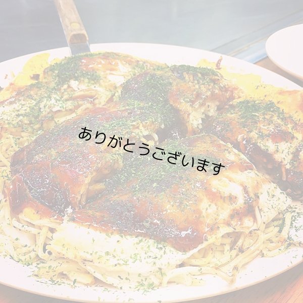 画像5: 糸青のり すじ青のり 国産 7g (5)