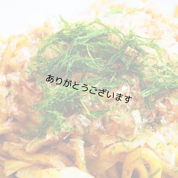 画像3: 糸青のり すじ青のり 国産 7g (3)