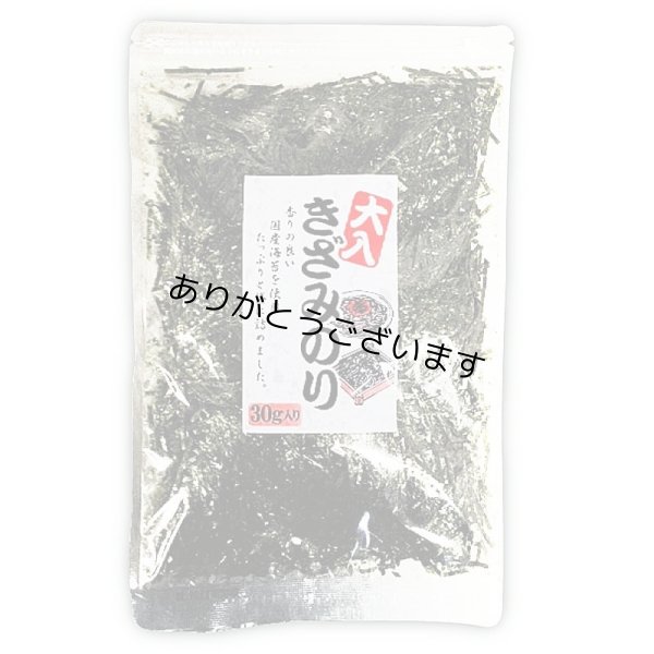 画像5: 詰合せ80セット(お宝箱にも使える千両箱入) 選べる味・焼海苔ボトルほか贅沢12点セット (5)