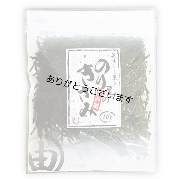 画像6: 詰合せ23セット ちょっとしたご挨拶・おみやげに 5点セット (6)