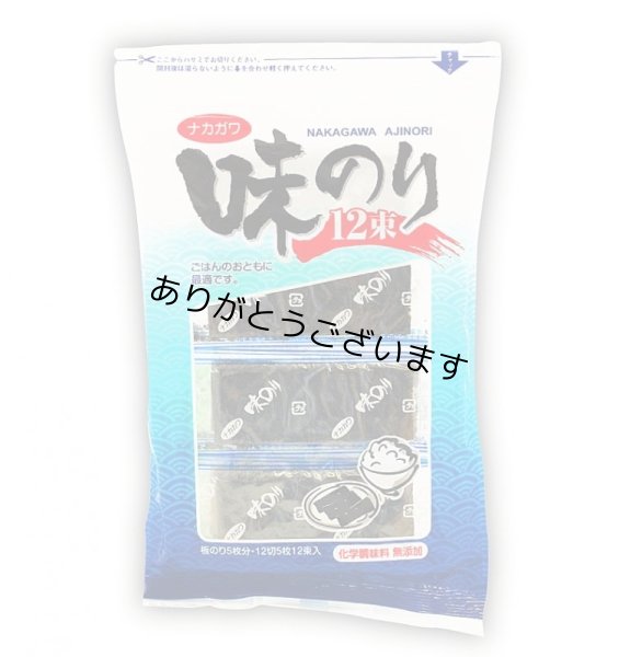 画像3: 詰合せ23セット ちょっとしたご挨拶・おみやげに 5点セット (3)