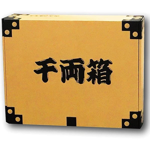 画像12: 詰合せ50セット 選べる味・焼海苔ボトルなど9点セット(お宝箱にも使える千両箱入) (12)