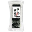 画像4: 50セット 選べる味・焼海苔ボトルなど９点セット(お宝箱にも使える千両箱入) (4)