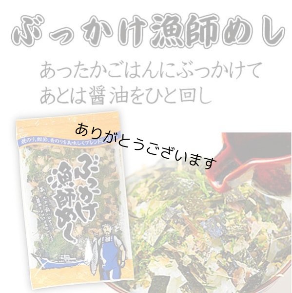 画像5: 海苔大好き俳優 山田孝之さんご購入海苔セット(お宝箱にも使える千両箱入) (5)