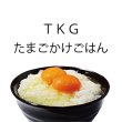 画像7: 手巻きごはん専用 江戸前 のり屋の焼海苔 四切30枚入 (7)