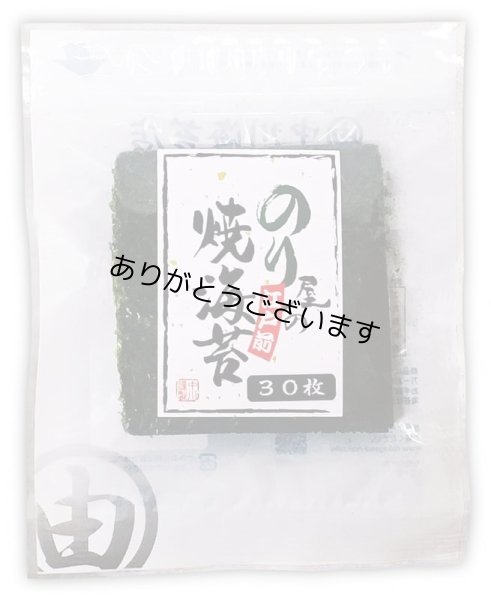 画像5: 詰合せ23セット ちょっとしたご挨拶・おみやげに 5点セット (5)