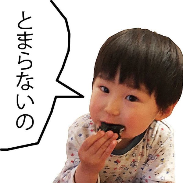 画像8: めっちゃ使いやすいサイズ! 手巻きごはん専用 江戸前 のり屋の焼海苔 四切30枚入×2袋 (8)