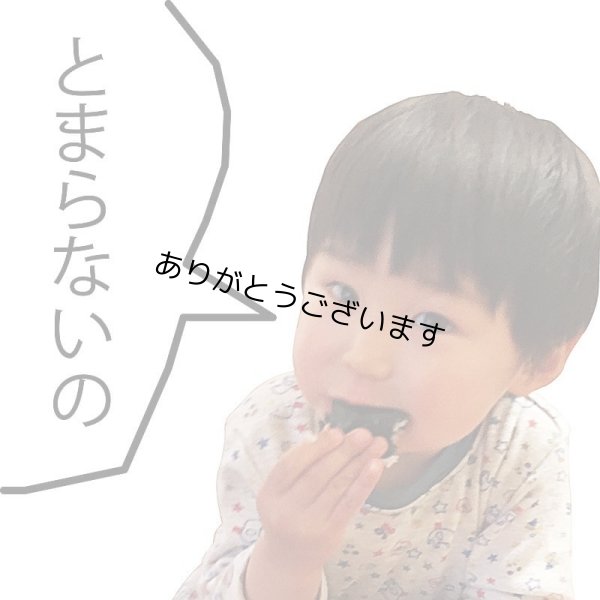 画像8: 食洗器対応 手巻きごはん専用スプーン (8)