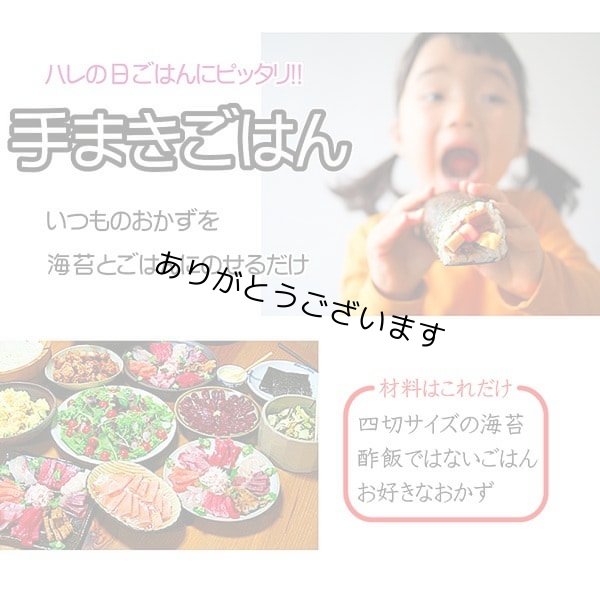 画像2: 食洗器対応 手巻きごはん専用スプーン (2)