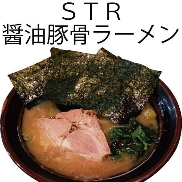 画像17: 【数量限定】パリッサクっ! 国内産 訳あり 規格外 焼海苔 きずのり 全形50枚入 (17)