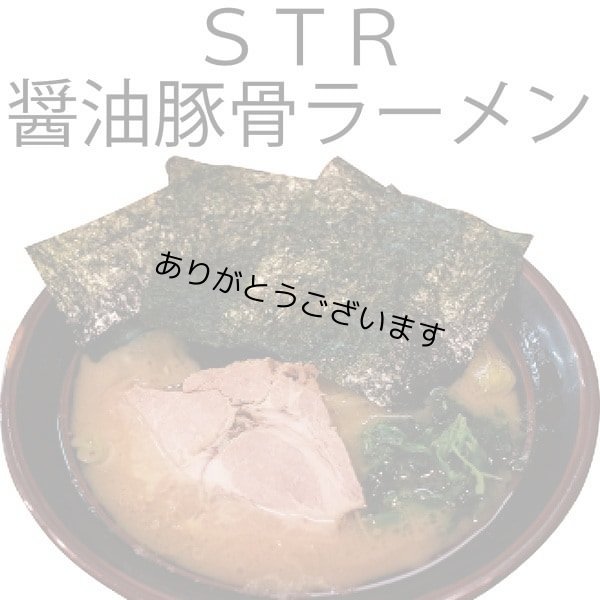 画像14: 【数量限定】パリッサクっ！国内産 訳あり 規格外 焼海苔 きずのり 全形20枚入 (14)