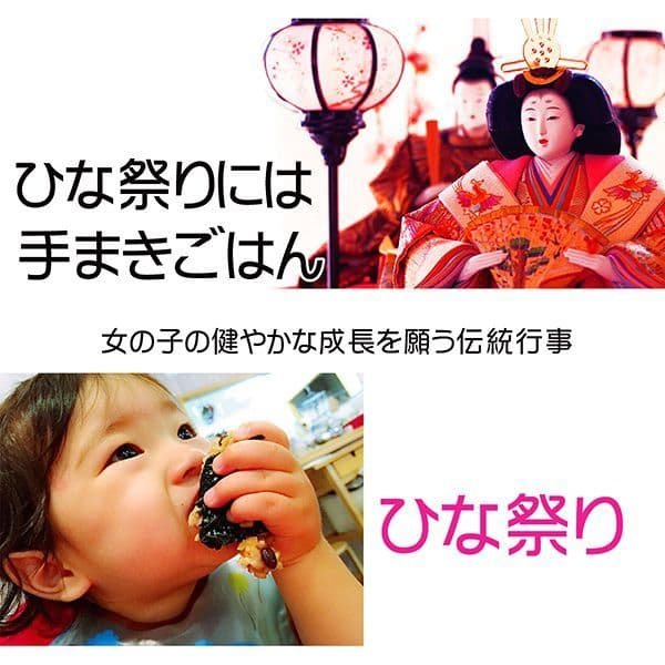 画像10: めっちゃ使いやすいサイズ! 手巻きごはん専用 江戸前 のり屋の焼海苔 四切30枚入×2袋 (10)