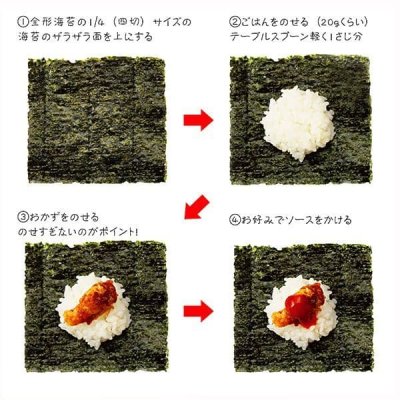 画像2: 食洗器対応 手巻きごはん専用スプーン