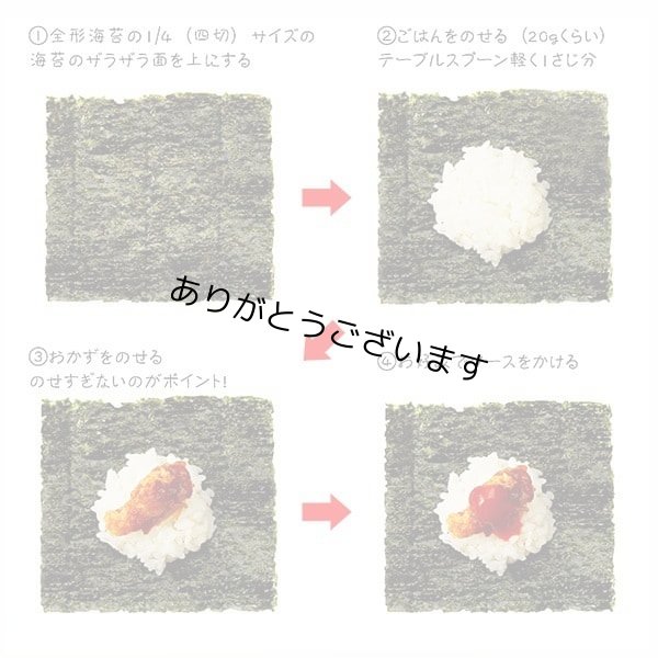 画像4: 食洗器対応 手巻きごはん専用スプーン (4)