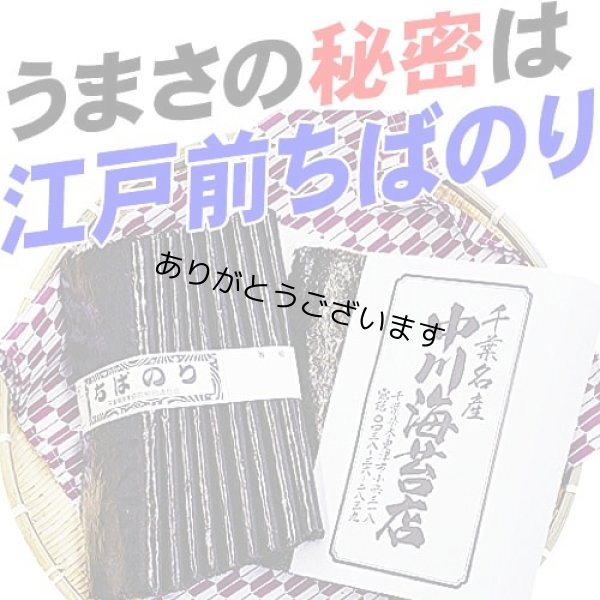 画像20: 【おとな専用】 ふりかける 焼のり ノリッパ NORIPPA 20g (20)