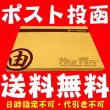 画像6: しっとり海苔の直巻きおにぎりと美味しい磯辺巻き用 のり屋の焼海苔 3切30枚入×10袋 (6)