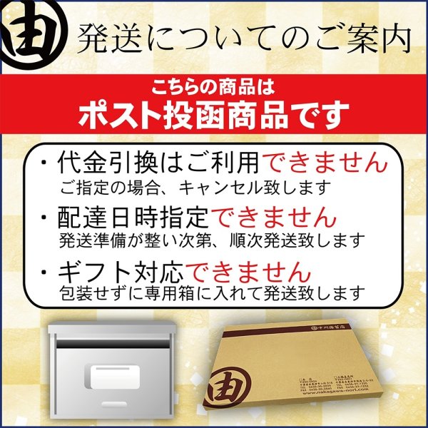画像3: 漁師も唸る美味しさ！ぶっかけ漁師めし 25g (3)