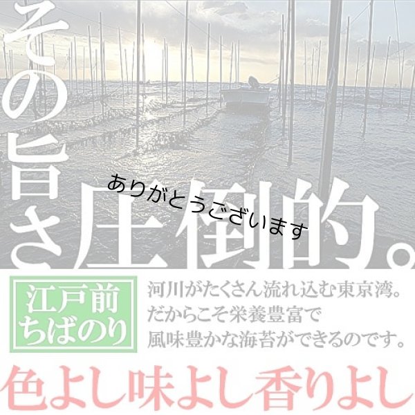 画像19: 【おとな専用】 ふりかける 焼のり ノリッパ NORIPPA 20g (19)