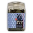 画像8: 選べる味海苔・焼海苔ボトル2個セット(貯金箱になる中川ポコ太郎BOX入) (8)