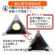 画像9: 国内産 無添加 時短で 安心 安全 美味しいパリパリ海苔のコンビニおにぎりが作れる 中川パリ太郎 30枚入×60袋 (9)